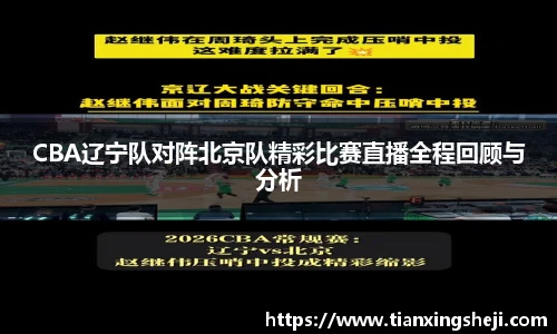 谈球吧体育