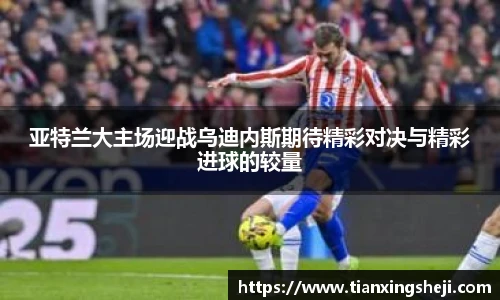 谈球吧体育