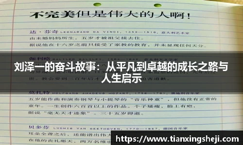 谈球吧体育