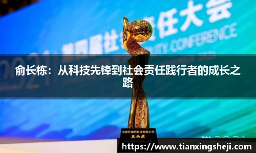 谈球吧体育