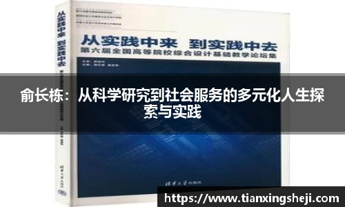 谈球吧体育官网