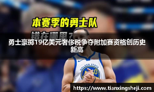 谈球吧体育官网