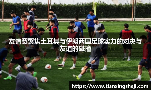 谈球吧