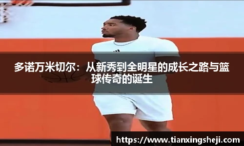 谈球吧体育