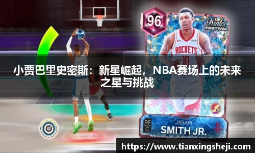 谈球吧体育官网