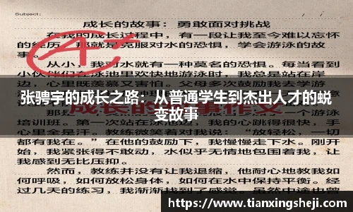 谈球吧体育
