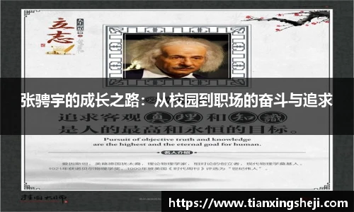 谈球吧
