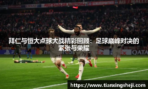 谈球吧体育官网