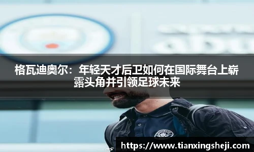 谈球吧