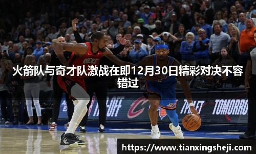 谈球吧