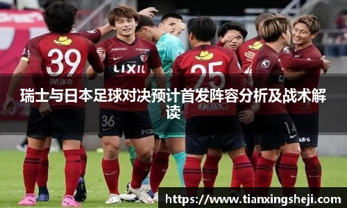 谈球吧体育官网