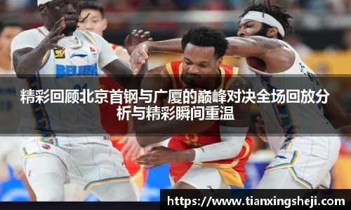 谈球吧官网