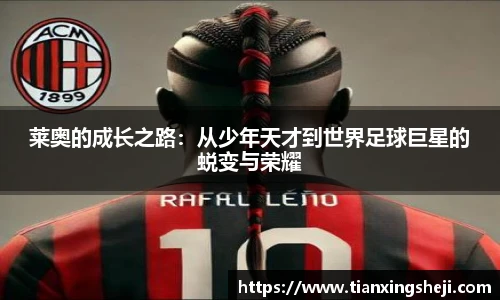 谈球吧