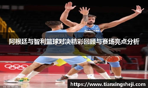 谈球吧体育