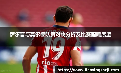 谈球吧体育