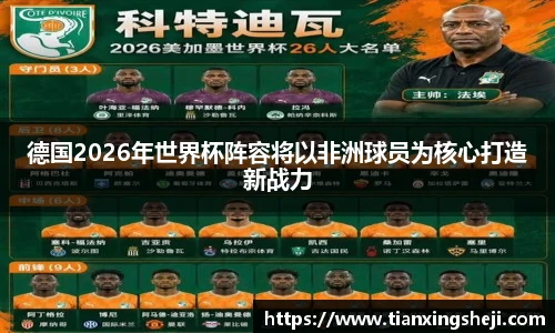 谈球吧体育