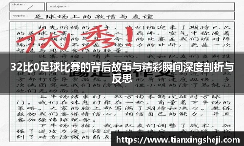 谈球吧官网