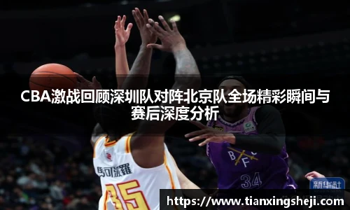 谈球吧官网